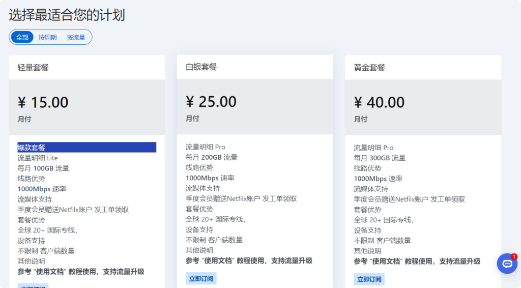 国内如何访问YouTube,国内最新访问油管的方法